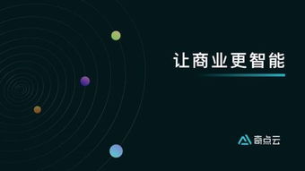 巔峰對(duì)決，創(chuàng)想未來(lái) 阿里巴巴全球創(chuàng)客大賽總決賽暨互聯(lián)網(wǎng)科技世界錦標(biāo)賽全紀(jì)錄