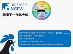 網(wǎng)康CTO受邀擔任賽可達實驗室技術(shù)顧問，共筑信息安全技術(shù)研發(fā)新篇章