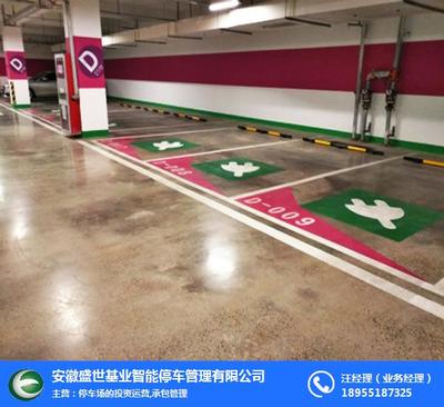 智慧停車新典范 安徽盛世基業智能停車管理服務全面解析