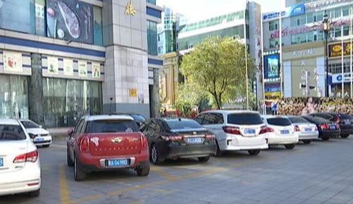 完善停車場服務細節 擦亮牡丹江城市名片