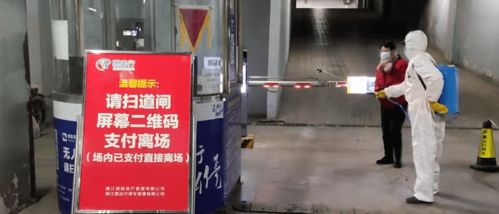 智慧停車春節服務不止步，堅守崗位保障停車場順暢運營